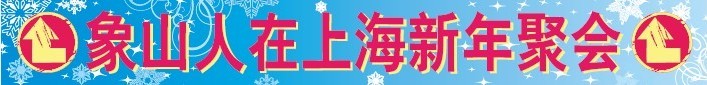 横幅指示