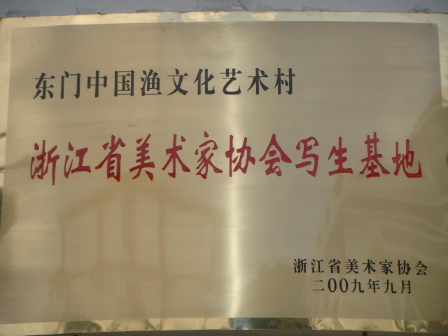DSC09320.JPG