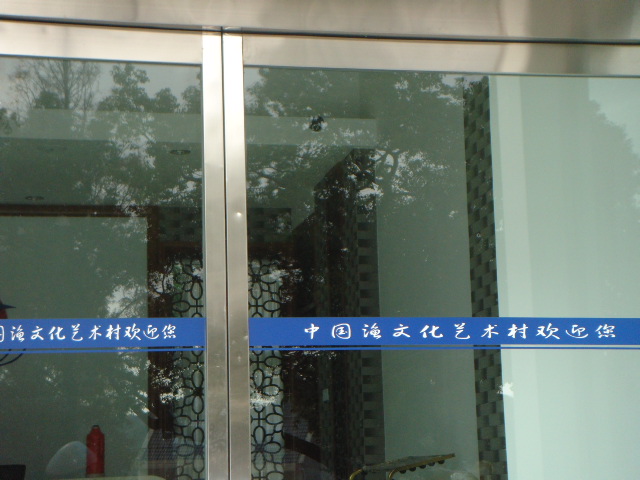 DSC09318.JPG