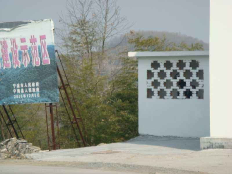 FILE0022.jpg