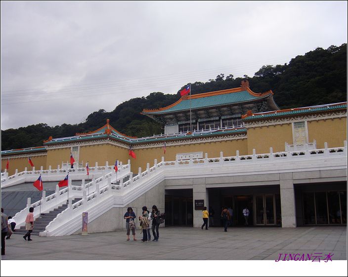 台北故宫博物馆