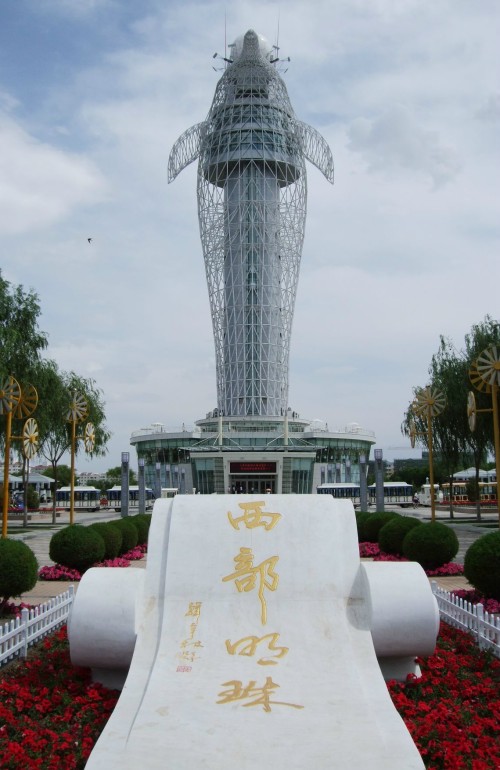 海豚造型塔.jpg