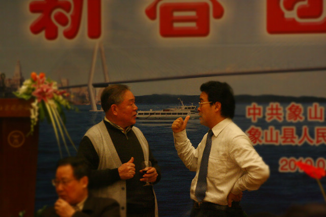 象山以后要做老大.jpg