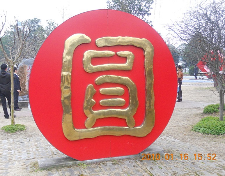 未命名42.jpg