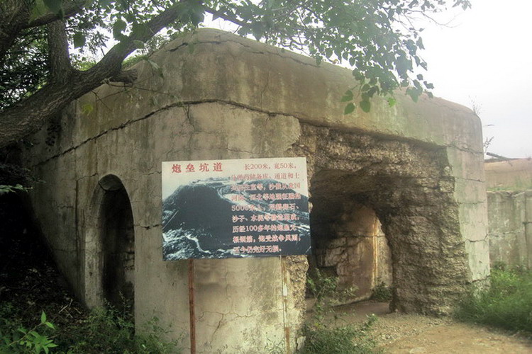 碉  堡
