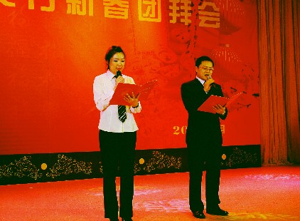 音乐诗朗诵:我是农行人