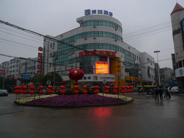 P1050750.JPG