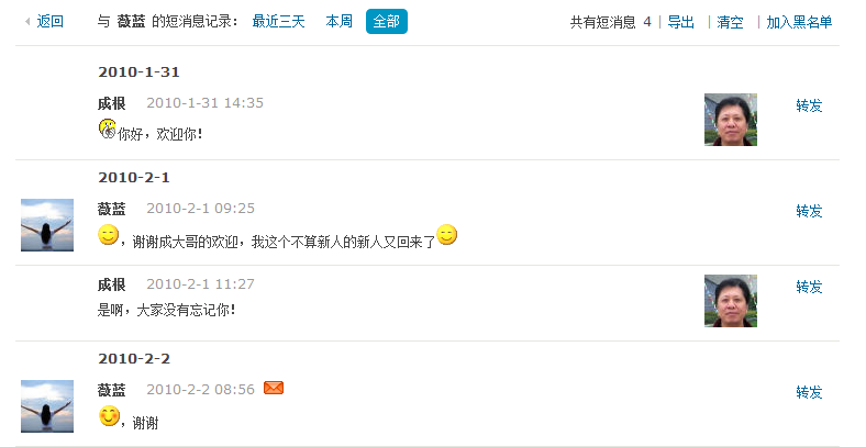 QQ截图未命名.png