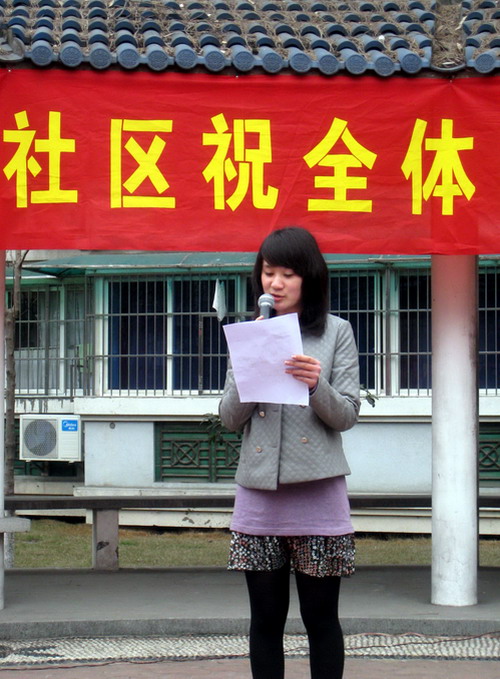 阿姨又把节目报
