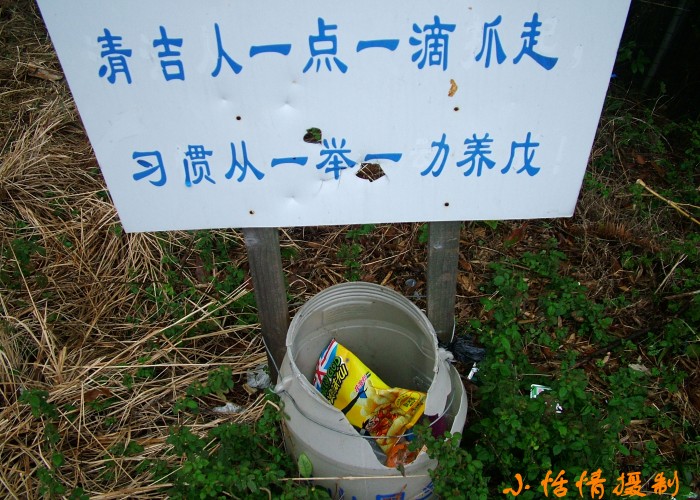 conew_dscf2375.jpg