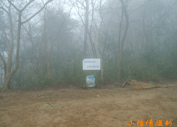 conew_dscf2391.jpg
