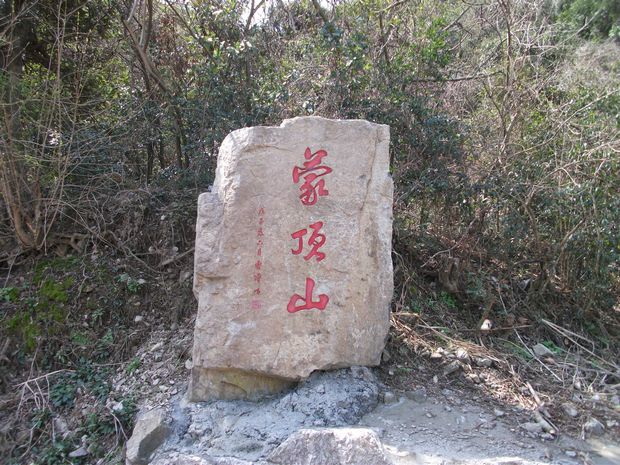DSCF0079.JPG