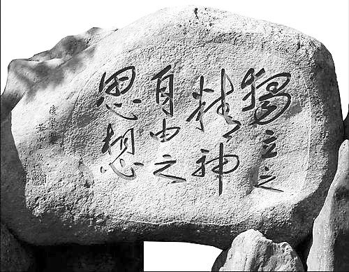 陈寅恪.jpg