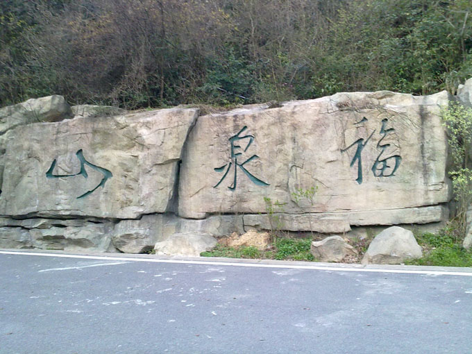 20100325057.jpg
