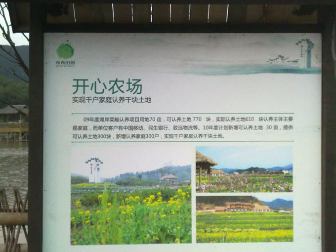 20100325068.jpg