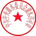 灌水.jpg