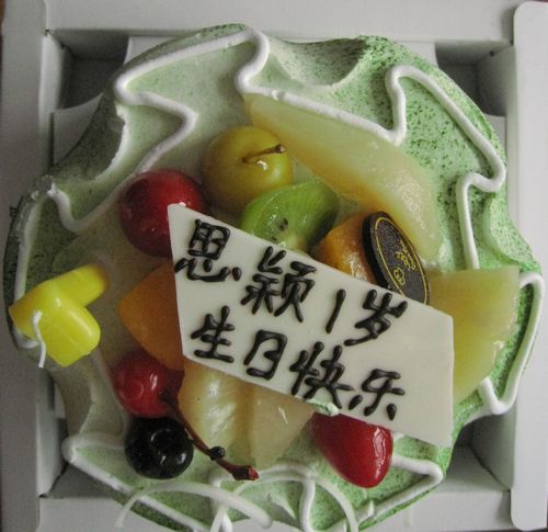 生日蛋糕