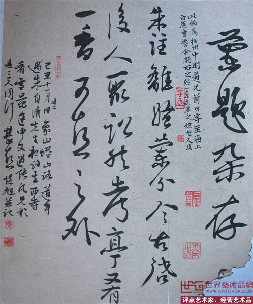 李煜旭1.jpg