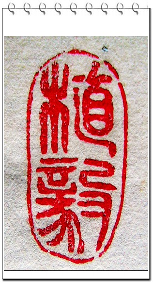 复件 IMG_3145.jpg