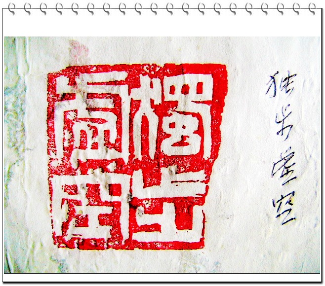 复件 IMG_3163.jpg