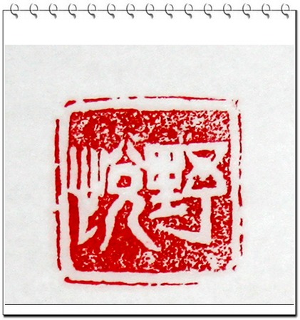 复件 (15) 复件 照片 187.jpg