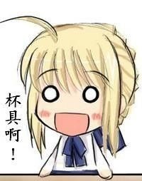 杯具.jpg