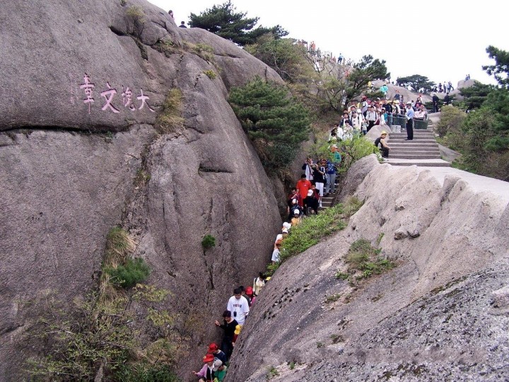 294鳌鱼峰风光.jpg