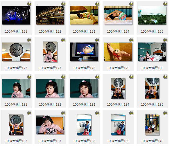 1004香港行组图07.jpg
