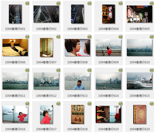 1004香港行组图31.jpg
