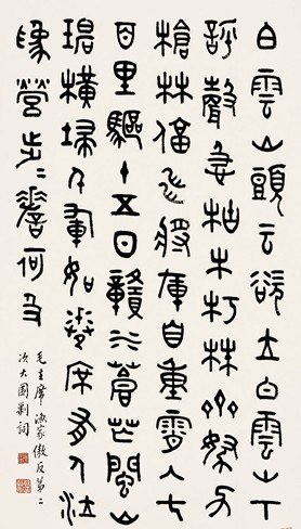诗  词