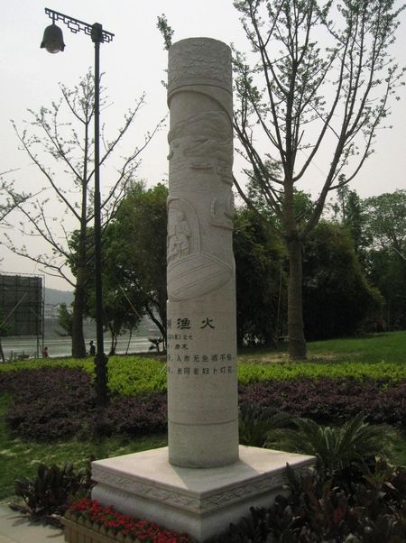 中洲渔火