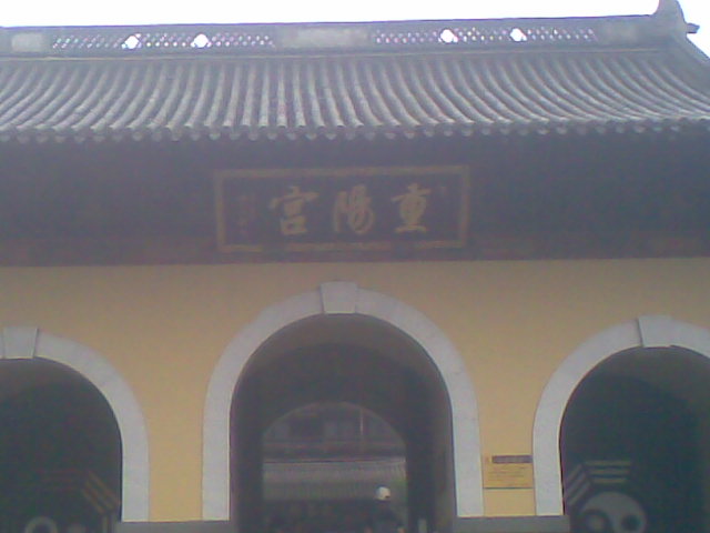 新昌之旅 (12).jpg