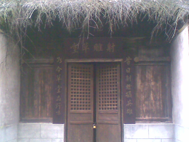 新昌之旅 (25).jpg