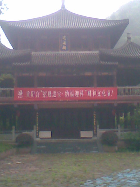 新昌之旅 (18).jpg