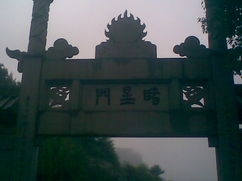 新昌之旅 (21).jpg