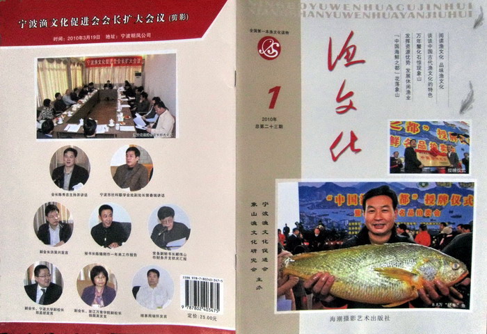 封面、封底