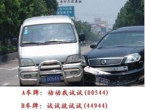 我的近照.jpg
