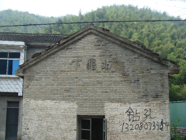 这个站不知道能不能停