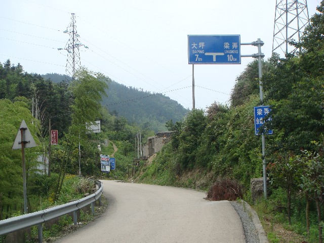 到梁弄还有十公里