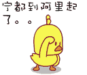 找人图片.gif