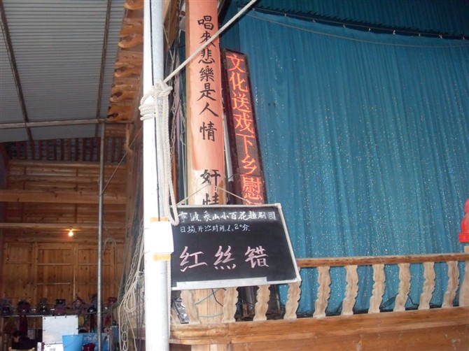 今天演出的.jpg