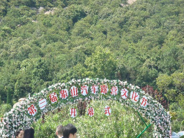 DSC04320.JPG