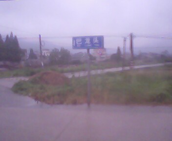 IMG0157A.jpg