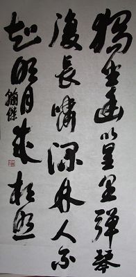 独坐a.jpg