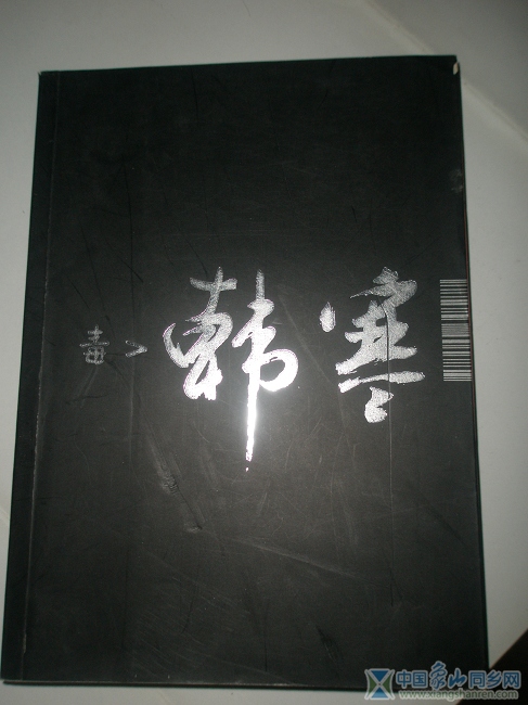P6180040.JPG
