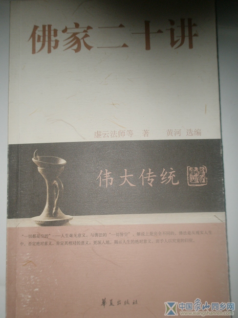 P6180055.JPG