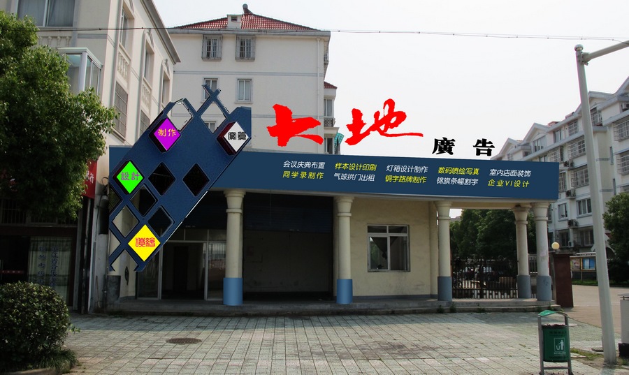 复件 效果8-2.jpg