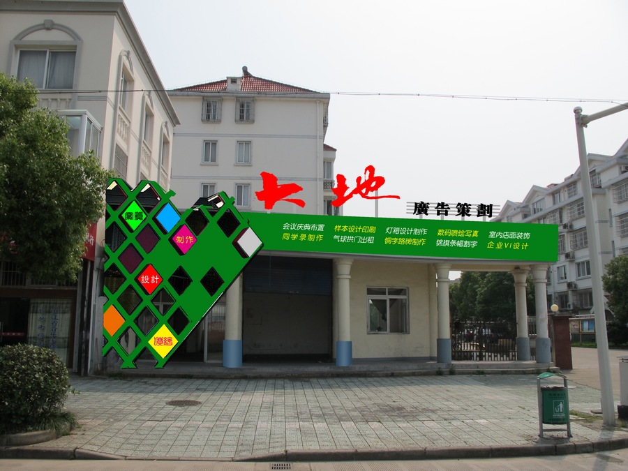 复件 效果8-绿.jpg