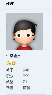 沙滩.jpg