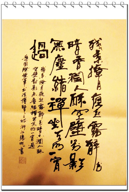 复件 437c8f0edd321ee237d12243[1].jpg